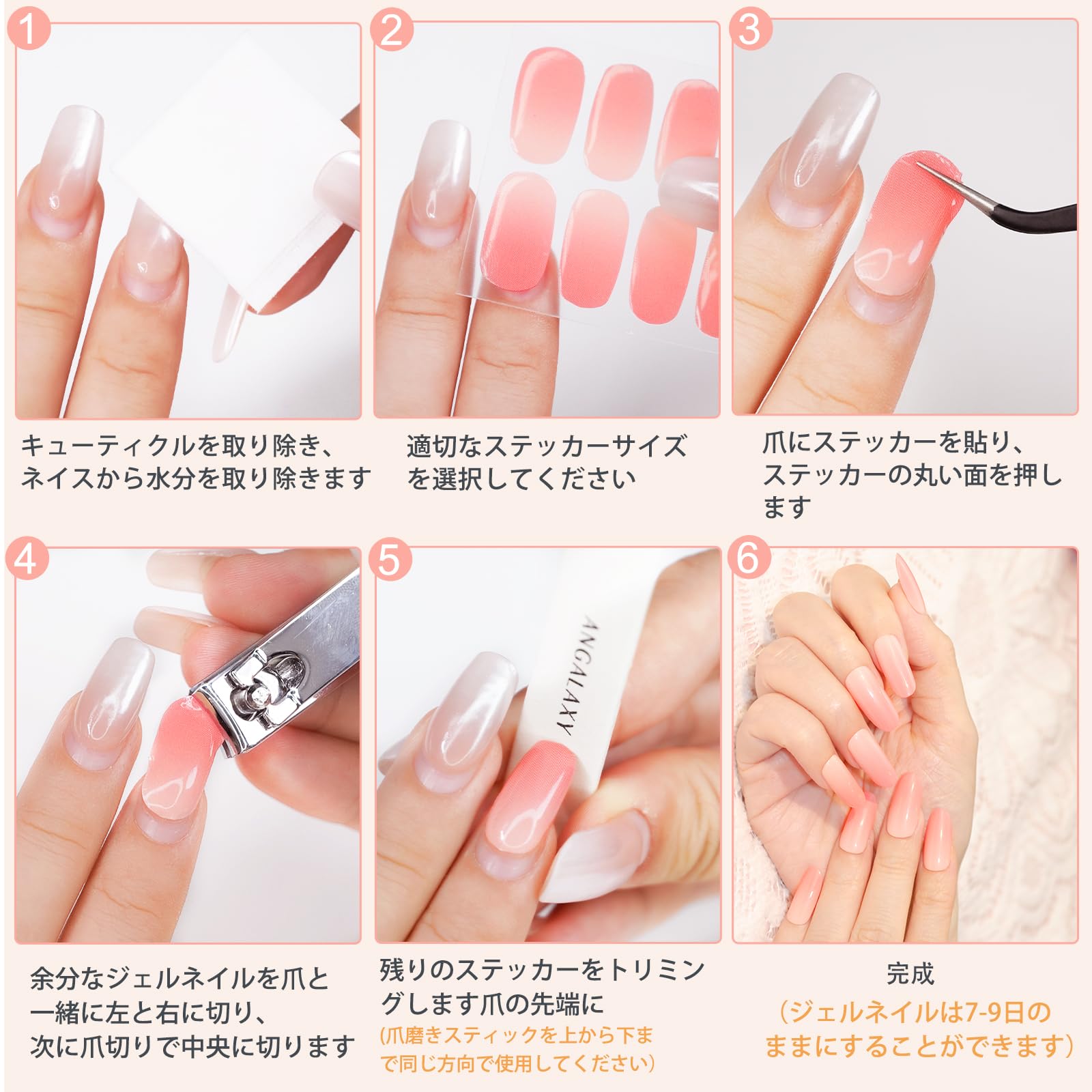 ジェルネイルシール UVライト要らず 手用 ネイル ネイルシール Amazon.co.jp: ANGALAXY ジェルネイルシール UVライト不要ネイル